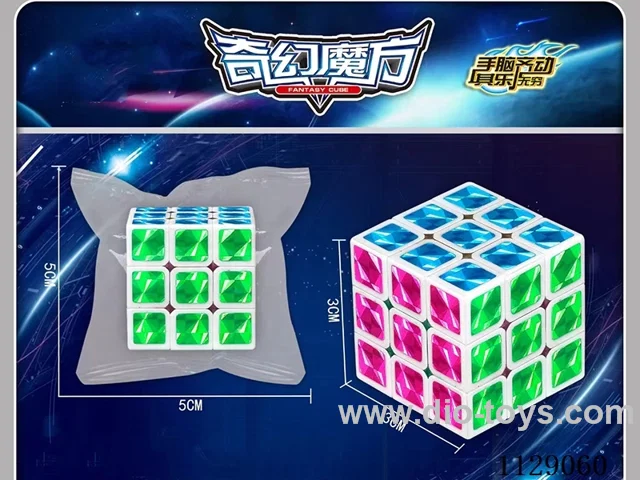 3.0CM Third Order Rubik's Cube