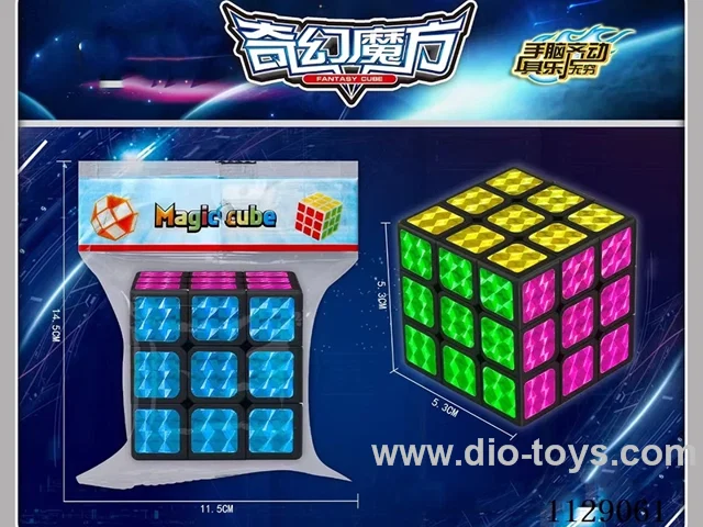 5.3CM Third Order Rubik's Cube