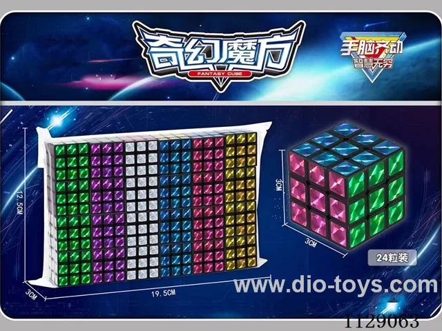 3.0CM Third Order Rubik's Cube (24pcs)