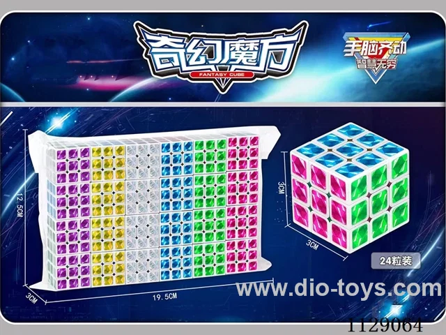 3.0CM Third Order Rubik's Cube (24pcs)