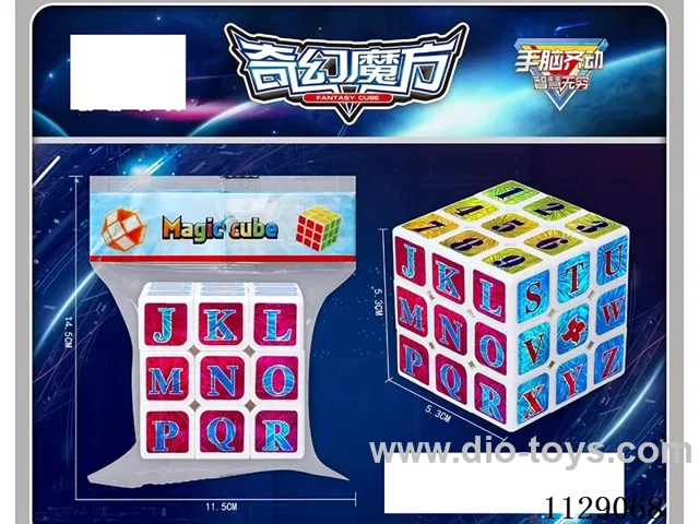 5.3CM Magic Cube with Numbers