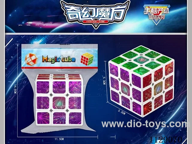 5.3CM Third Order Rubik's Cube