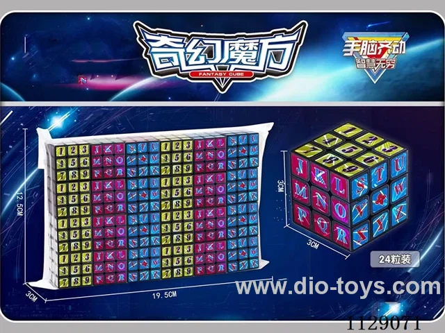 3.0CM Third Order Rubik's Cube(24pcs)