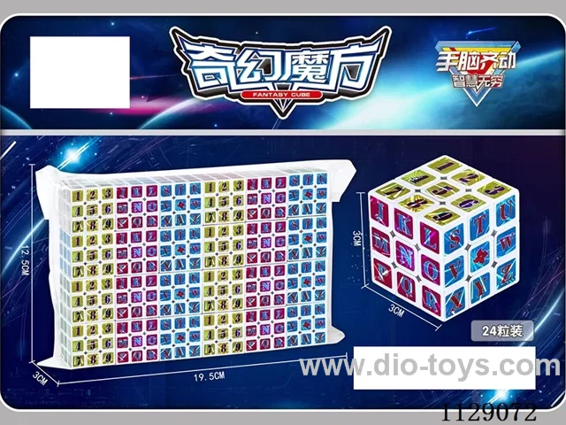 3.0CM Third Order Rubik's Cube (24pcs)