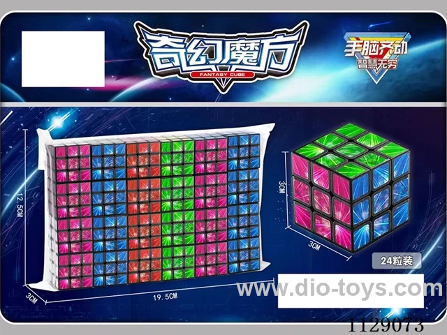 3.0CM Third Order Rubik's Cube (24pcs)