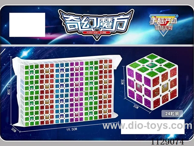 3.0CM Third Order Rubik's Cube (24pcs)