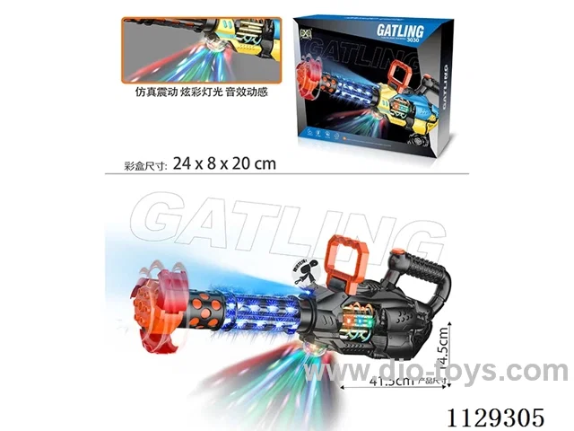 B/O gun (with light, sound, action)