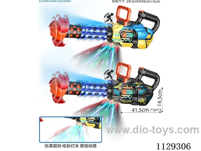 B/O gun (with light, sound, action)