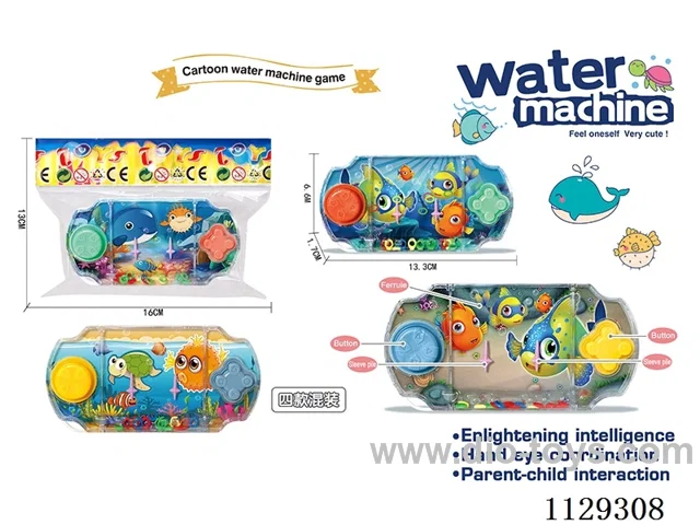 Water Machine