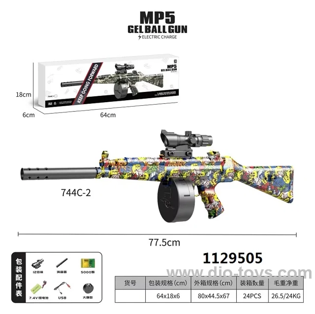 MP5 splatter ball hydrogel electric water gel gun in color box