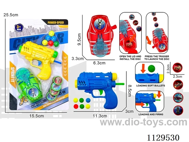 Launcher + Small Ping Pong Gun