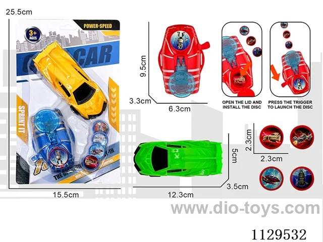 Launcher + Car