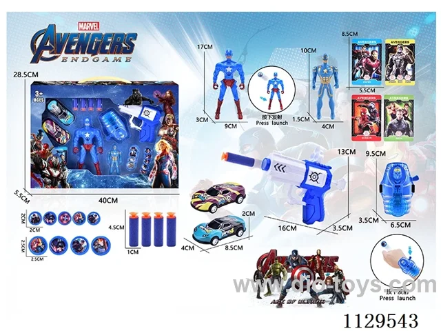 Captain America Launcher Series+Car+Card