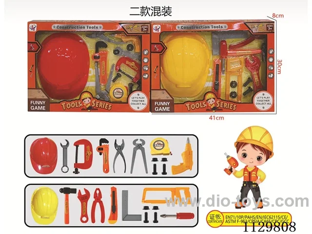Tool Set 2 Mixed Caps