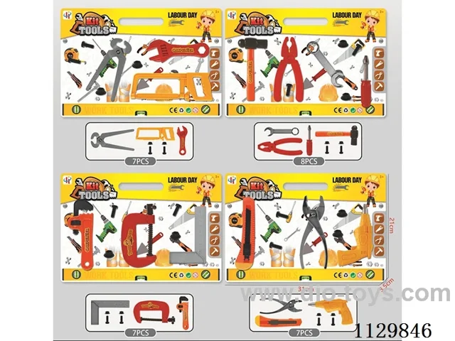 (GCC) Tool Set