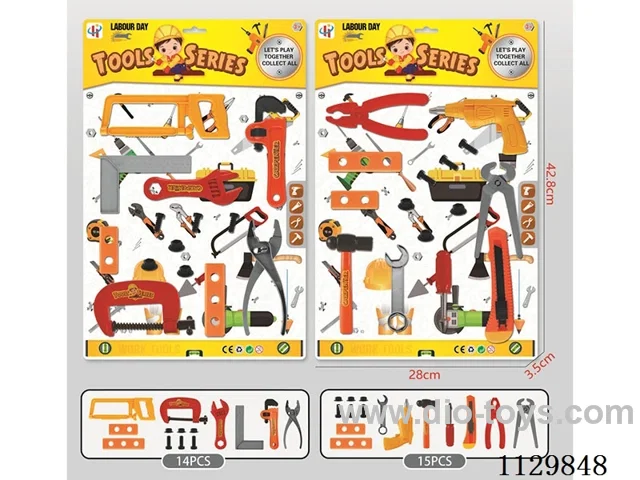 (GCC) Tool Set