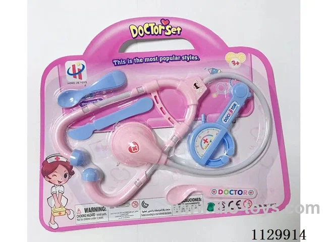 (GCC) Medical Device
