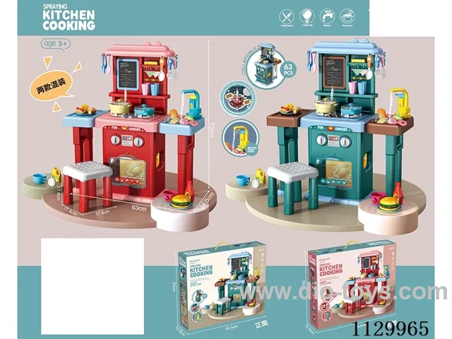 Large Spray Assembly 2 in 1 Kitchen
