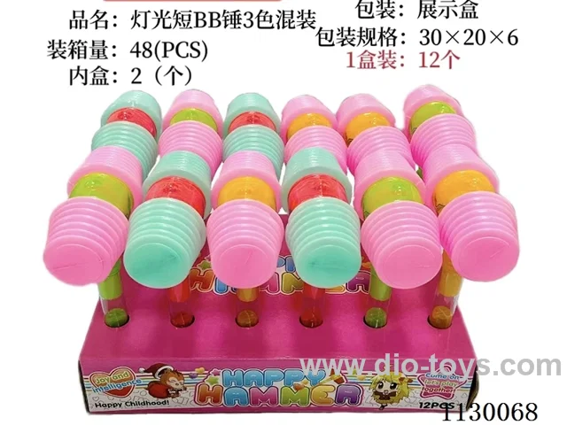 Lights short BB hammer 3 colours mixing
