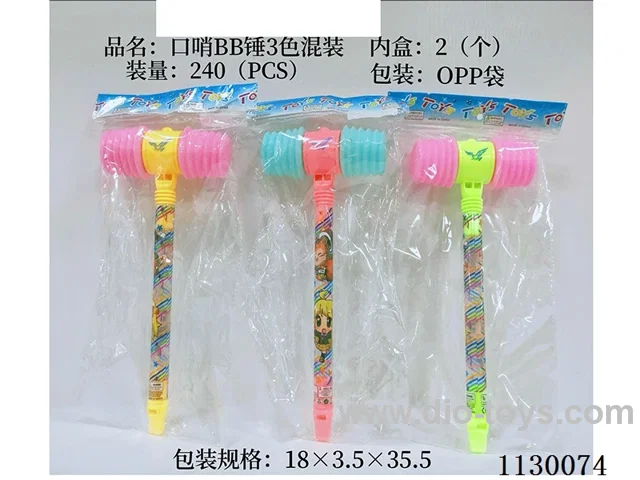 Whistle BB Hammer 3 Colours Mixed Pack