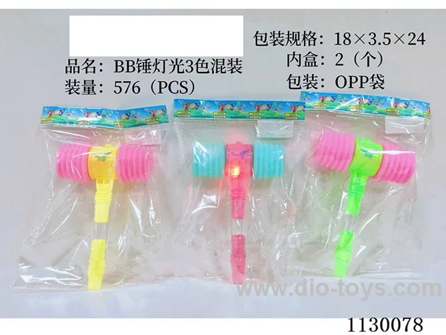 BB Hammer Lighted 3 Colour Mix