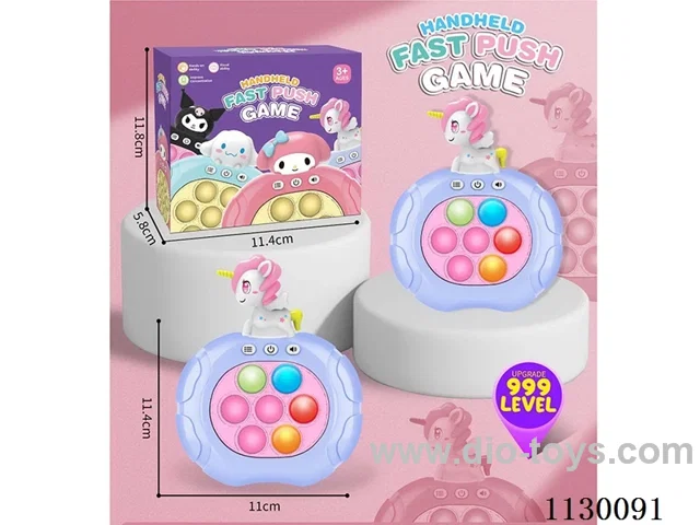 Decompression Speed Push game machine
