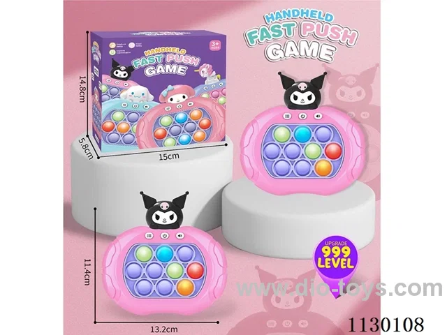 Decompression Speed Push game machine