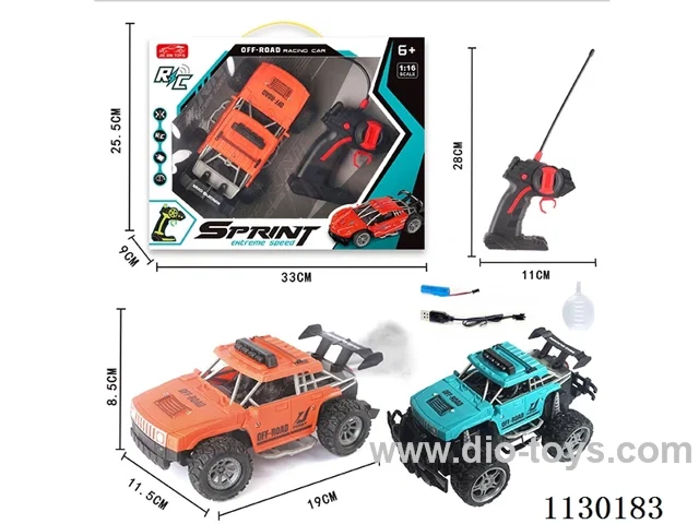 5ch rc car with spray