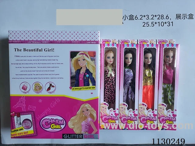 11 inch dolls four mixed 12PCS