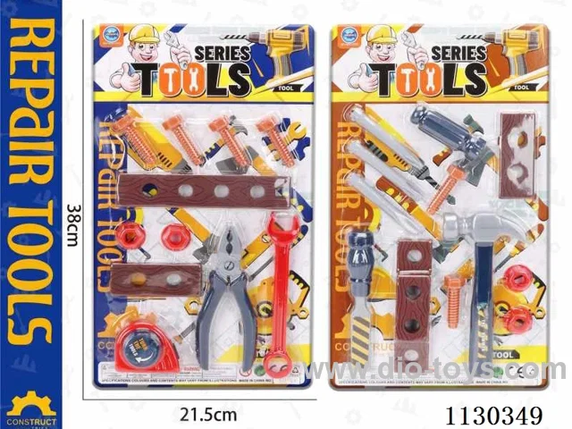 tool set  2 models