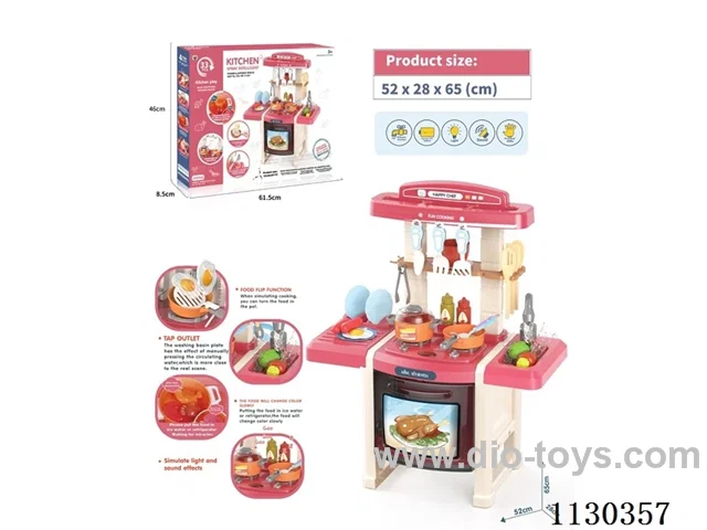 65CM Puzzle Kitchen (novelty frying pan, colour-changing food, light, water function) 33PCS, not include electricity 3*1.5AA