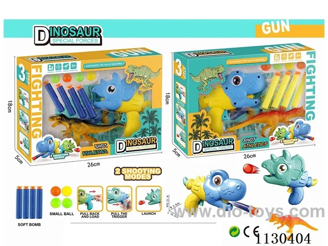 Window Box Dinosaur Dual Purpose Gun