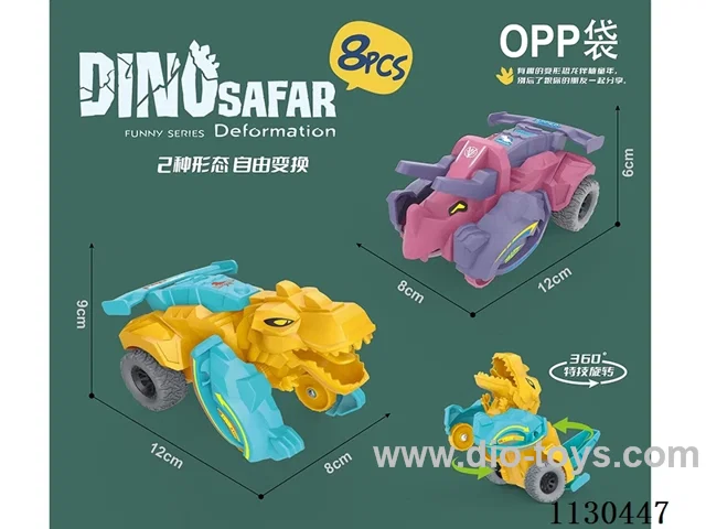 Inertia Impact Transformer Toys