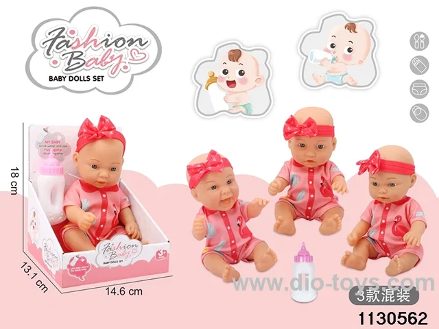 10 inch Vinyl Doll Set