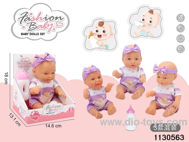 10 inch Vinyl Doll Set