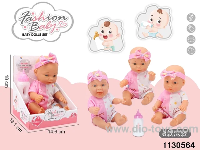 10 inch Vinyl Doll Set