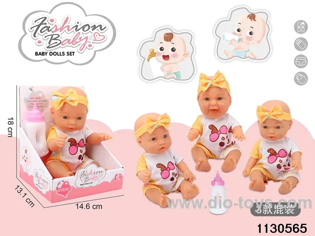 10 inch Vinyl Doll Set