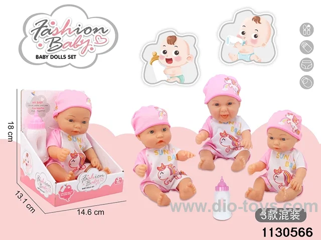 10 inch Vinyl Doll Set