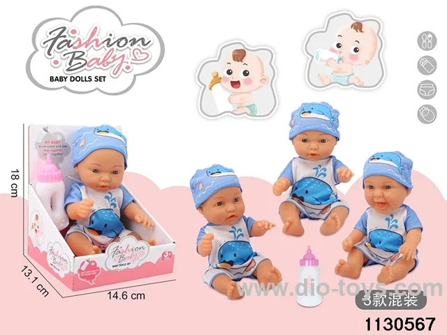 10 inch Vinyl Doll Set