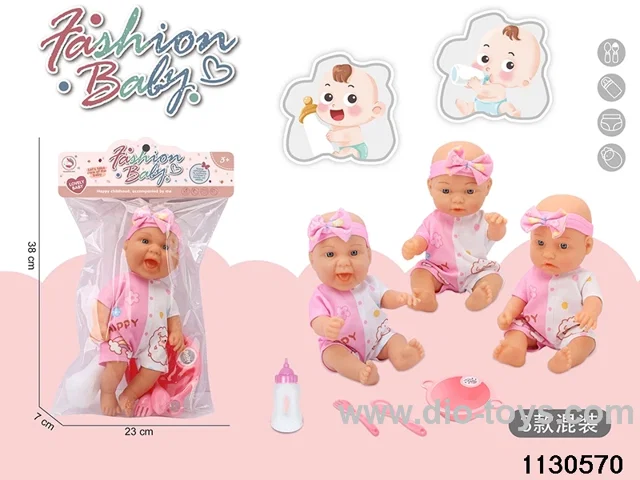 10 inch Vinyl Doll Set