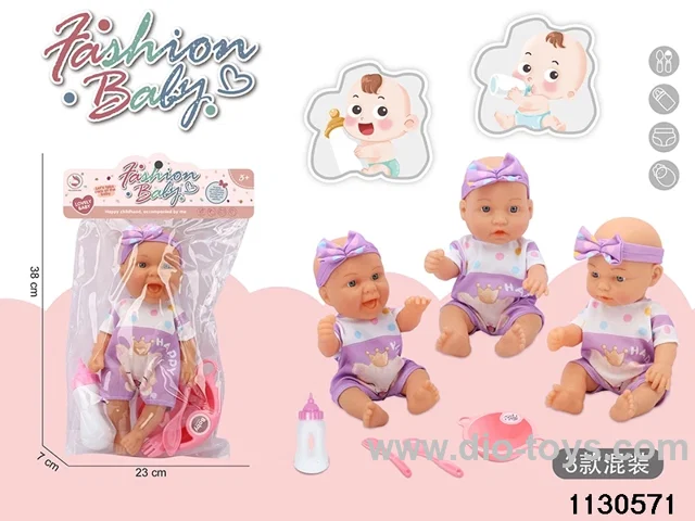 10 inch Vinyl Doll Set