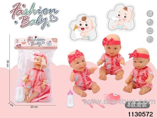10 inch Vinyl Doll Set