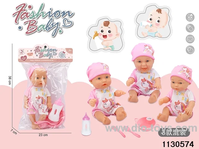 10 inch Vinyl Doll Set