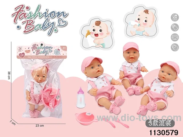 10 inch Vinyl Doll Set