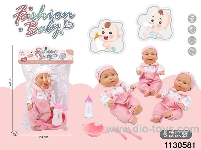 10 inch Vinyl Doll Set