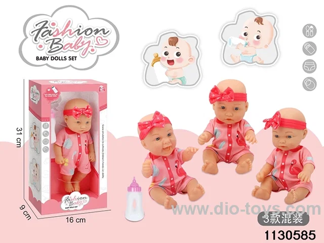 10 inch Vinyl Doll Set