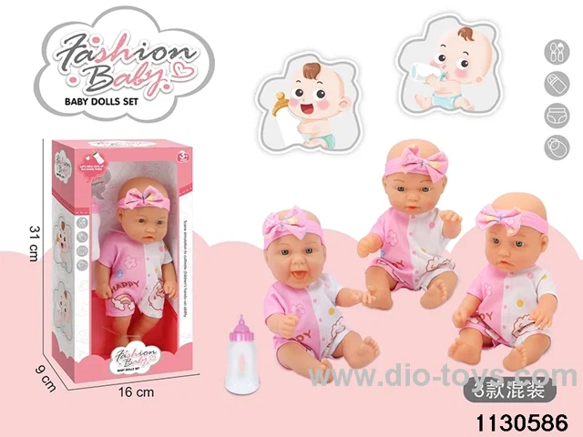 10 inch Vinyl Doll Set