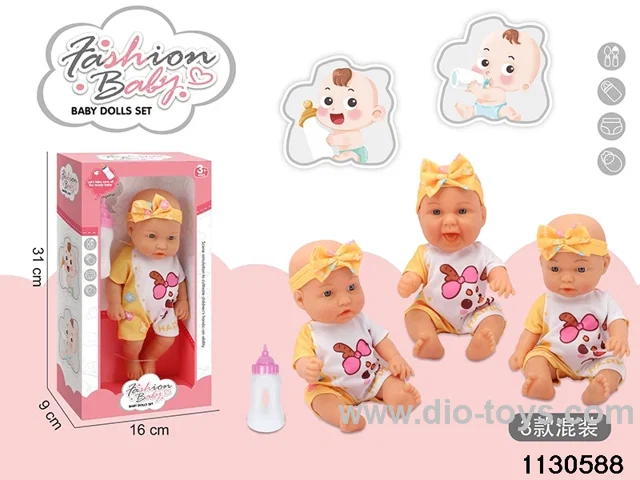 10 inch Vinyl Doll Set