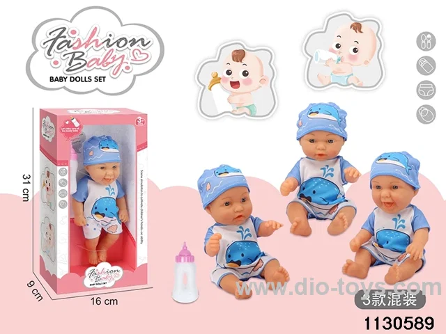 10 inch Vinyl Doll Set