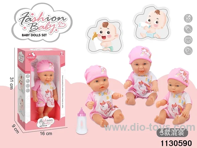 10 inch Vinyl Doll Set